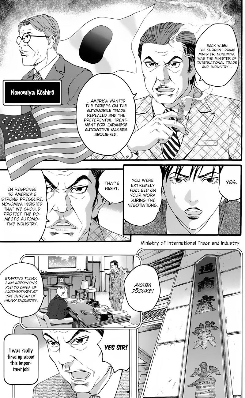 Teiichi no Kuni Chapter 16 page 37 - Chapter 16: A Natural-Born Dog