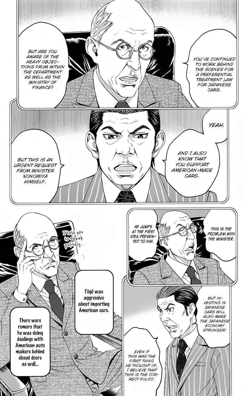 Teiichi no Kuni Chapter 16 page 39 - Chapter 16: A Natural-Born Dog