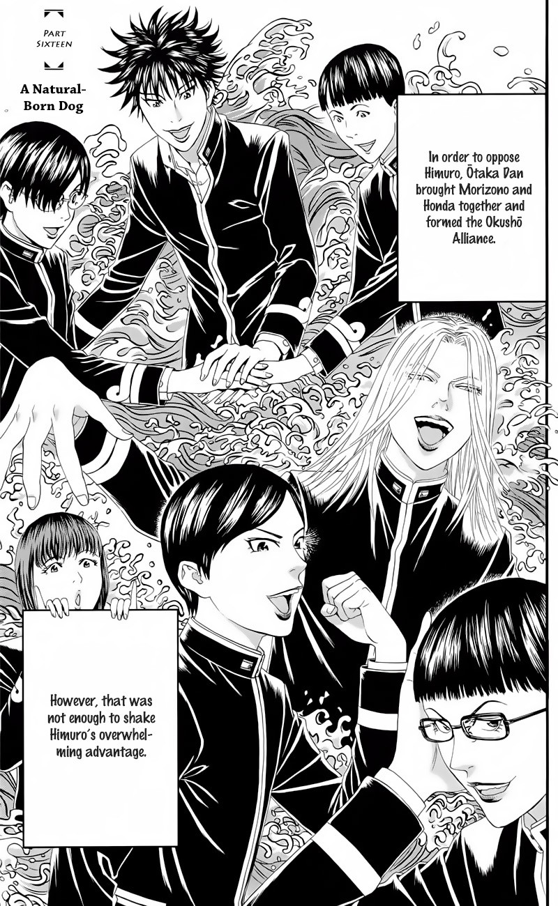 Teiichi no Kuni Chapter 16 page 8 - Chapter 16: A Natural-Born Dog