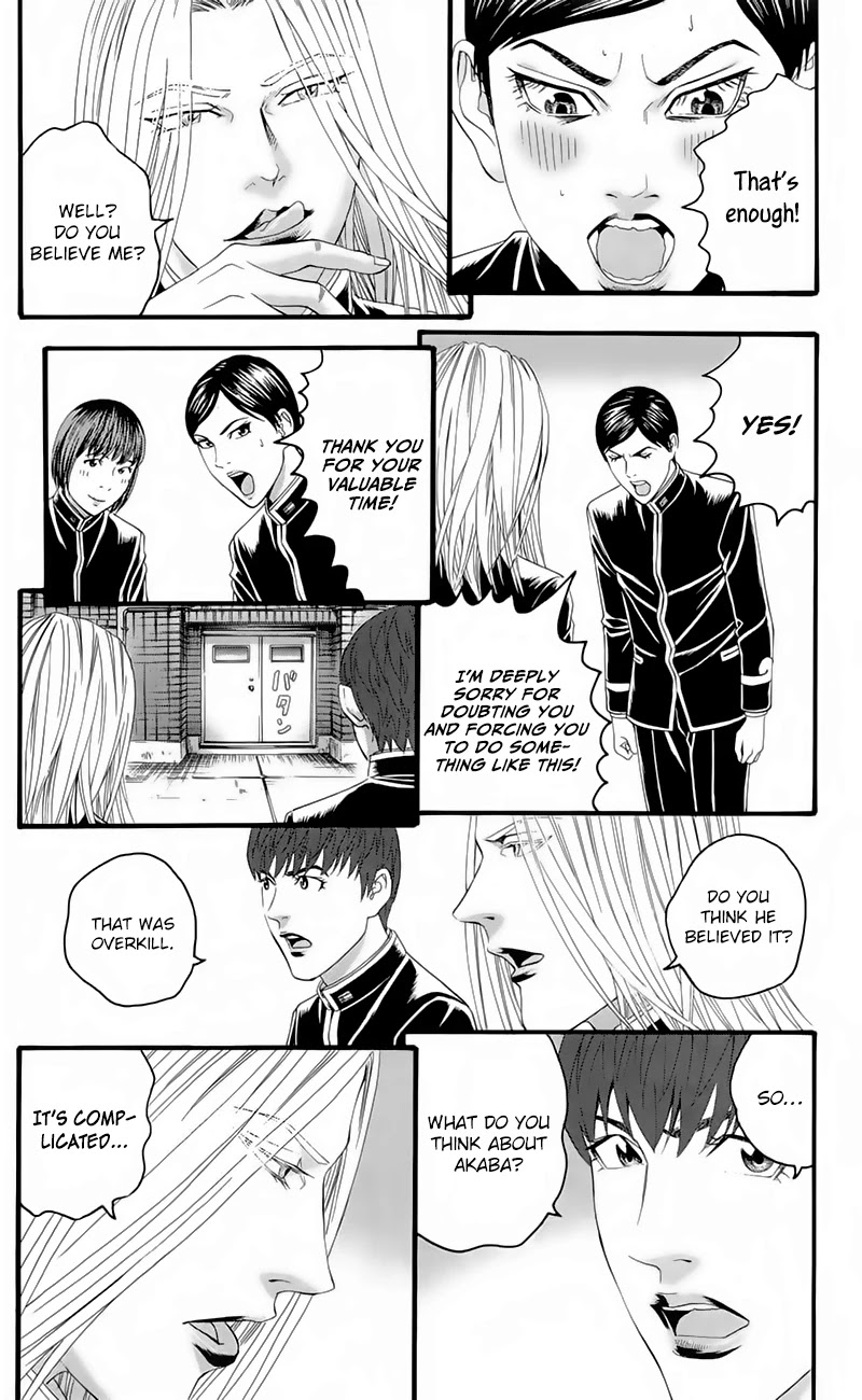 Teiichi no Kuni Chapter 17 page 12 - Chapter 17: The Brink of Death