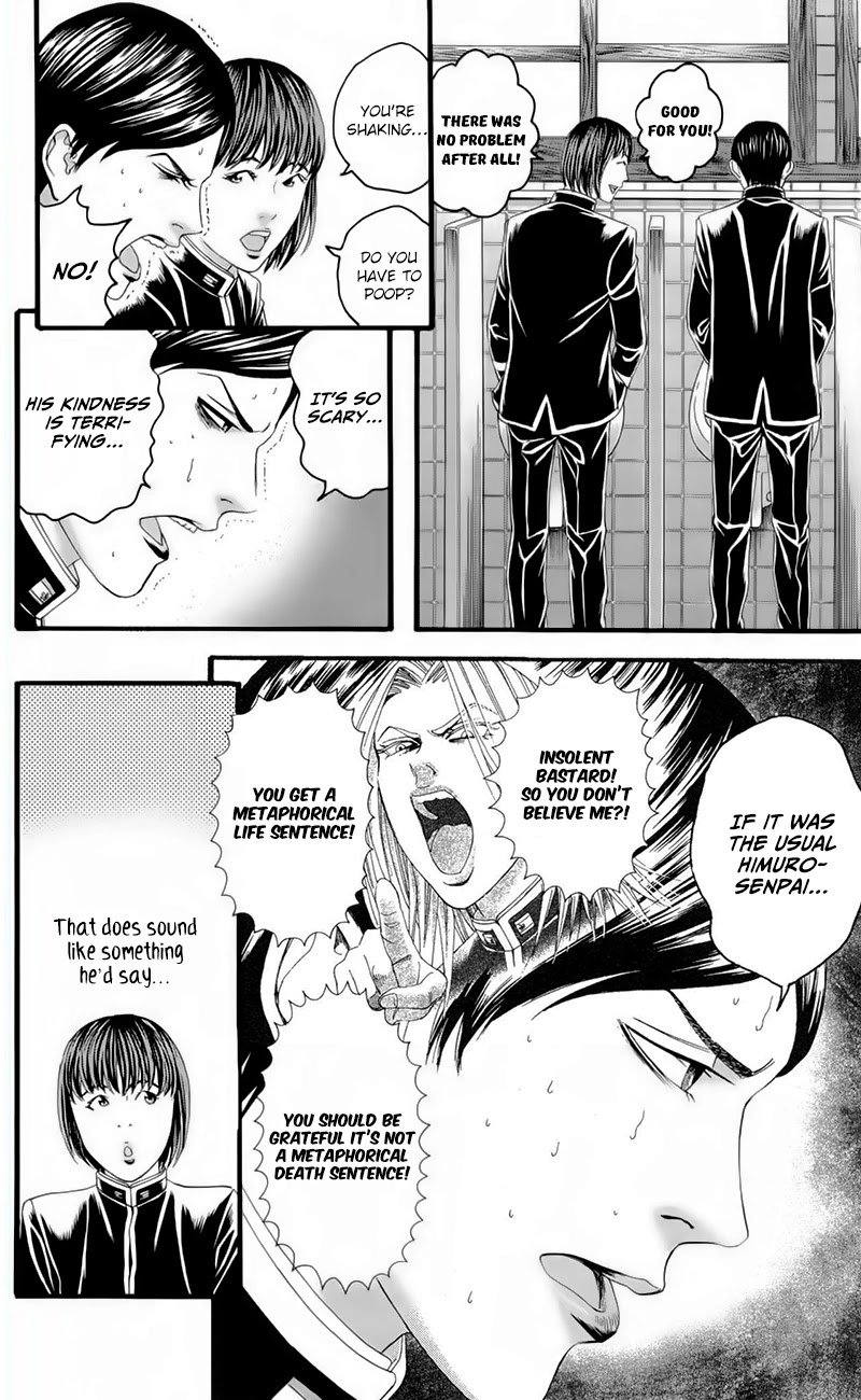 Teiichi no Kuni Chapter 17 page 14 - Chapter 17: The Brink of Death