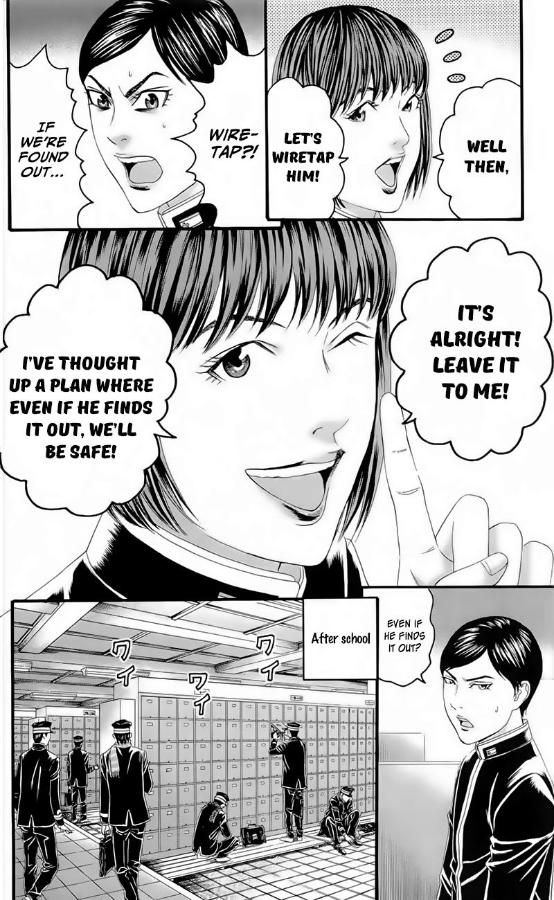 Teiichi no Kuni Chapter 17 page 16 - Chapter 17: The Brink of Death