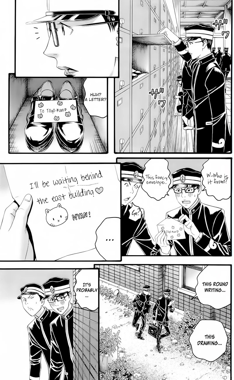 Teiichi no Kuni Chapter 17 page 17 - Chapter 17: The Brink of Death