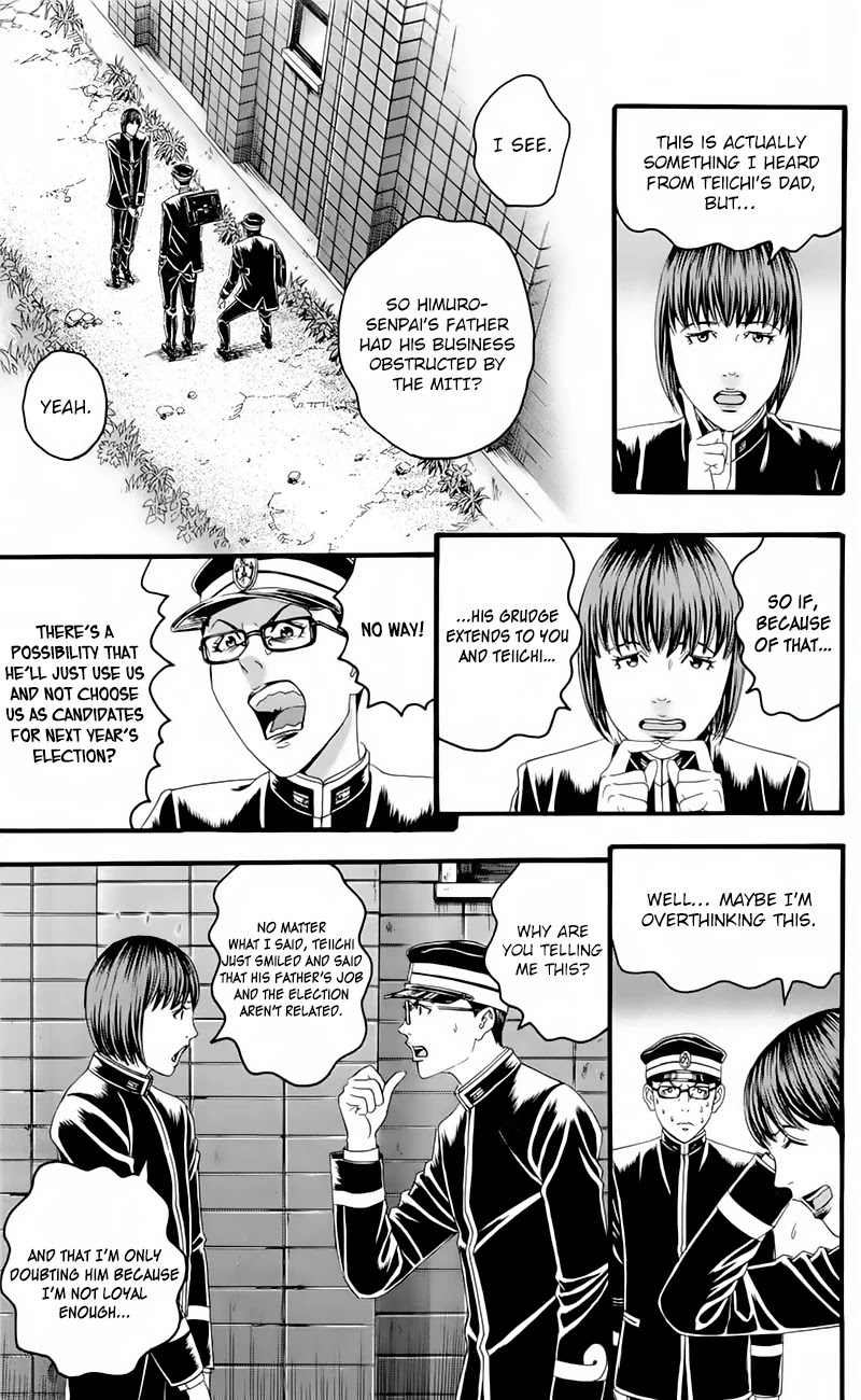 Teiichi no Kuni Chapter 17 page 19 - Chapter 17: The Brink of Death