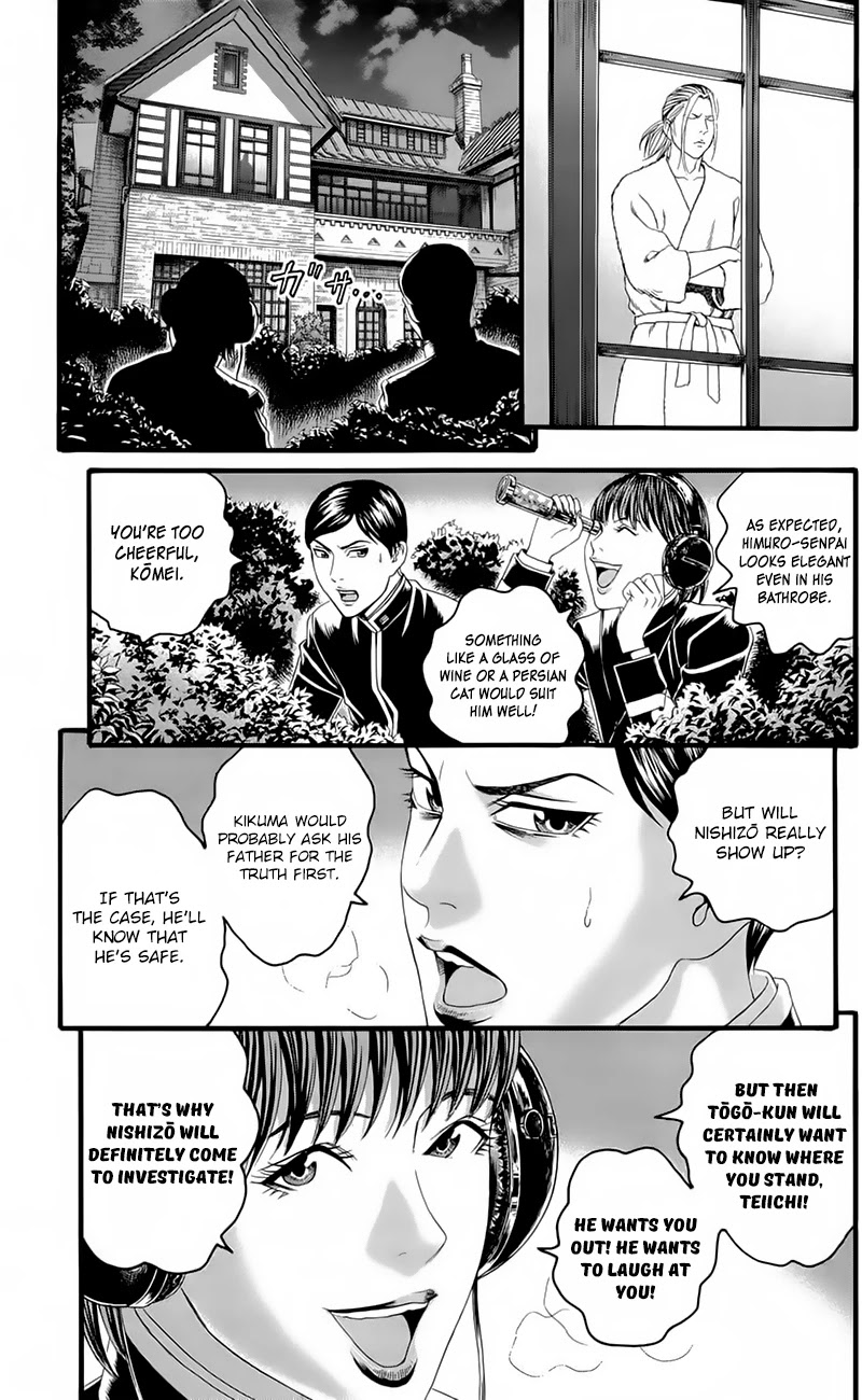 Teiichi no Kuni Chapter 17 page 23 - Chapter 17: The Brink of Death