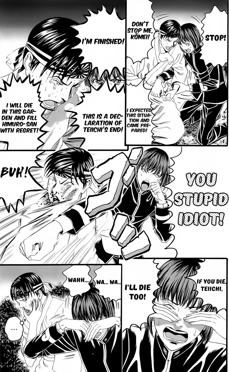 Teiichi no Kuni Chapter 17 page 33 - Chapter 17: The Brink of Death