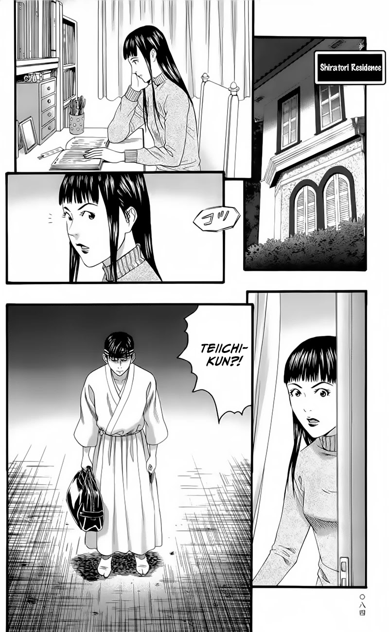 Teiichi no Kuni Chapter 17 page 34 - Chapter 17: The Brink of Death
