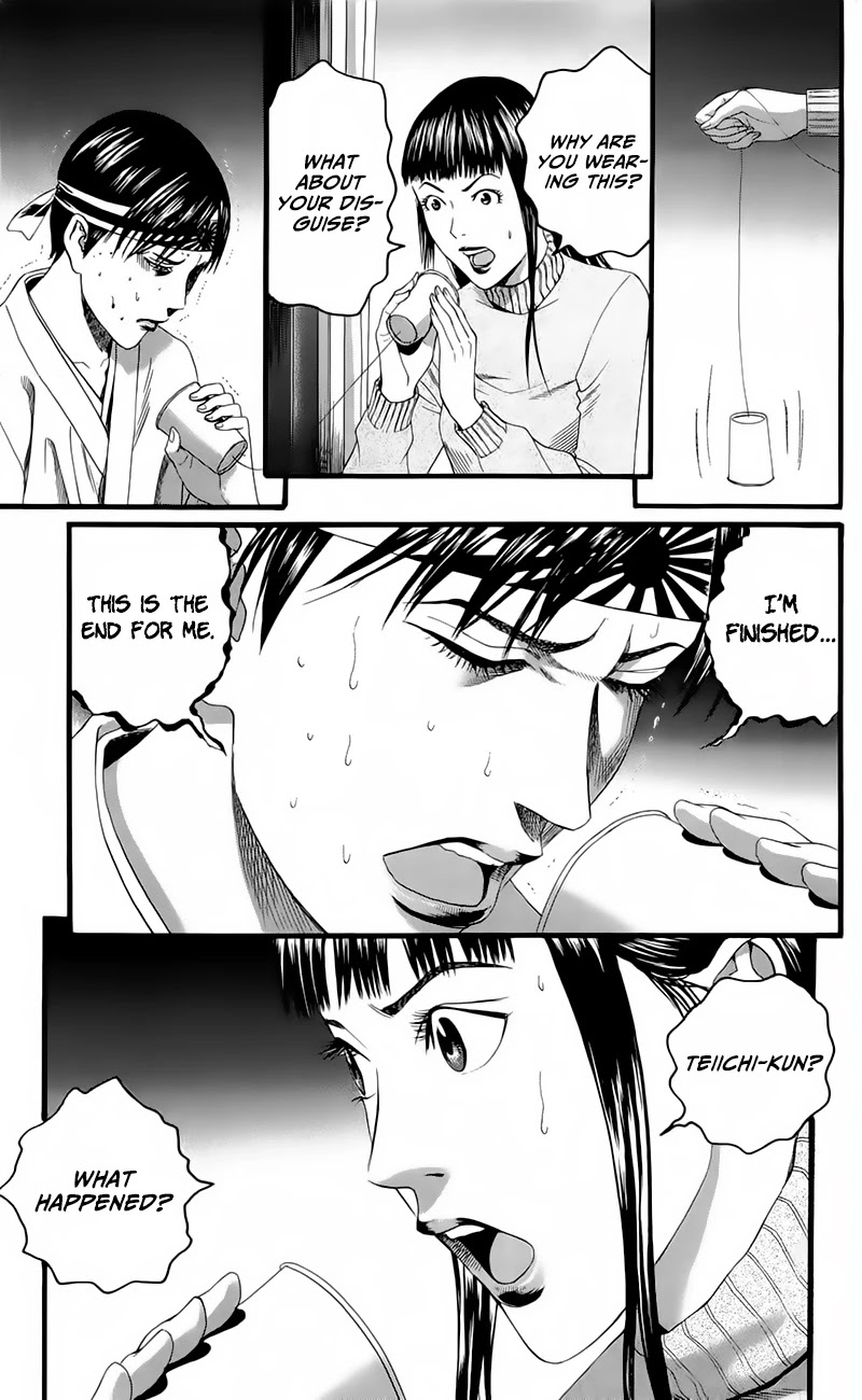 Teiichi no Kuni Chapter 17 page 35 - Chapter 17: The Brink of Death