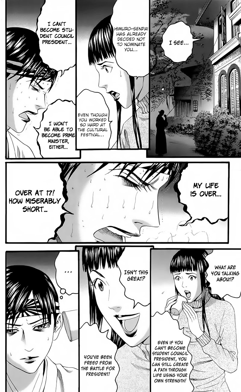 Teiichi no Kuni Chapter 17 page 36 - Chapter 17: The Brink of Death