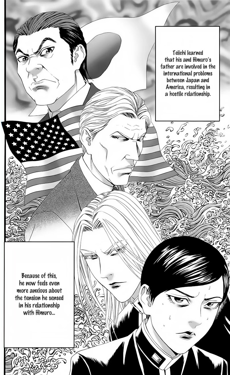 Teiichi no Kuni Chapter 17 page 4 - Chapter 17: The Brink of Death