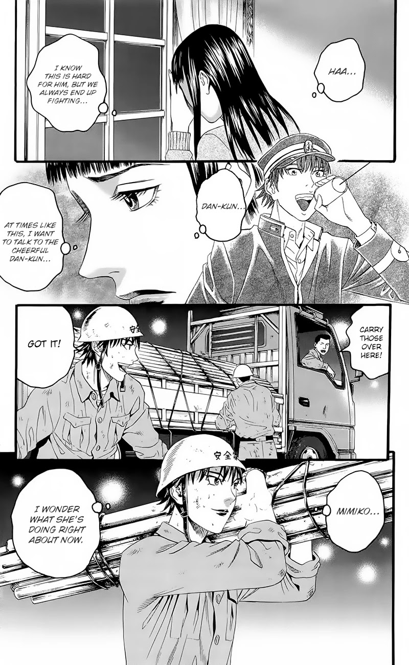 Teiichi no Kuni Chapter 17 page 41 - Chapter 17: The Brink of Death
