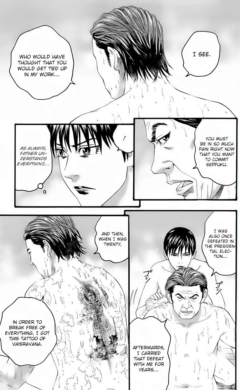 Teiichi no Kuni Chapter 17 page 43 - Chapter 17: The Brink of Death