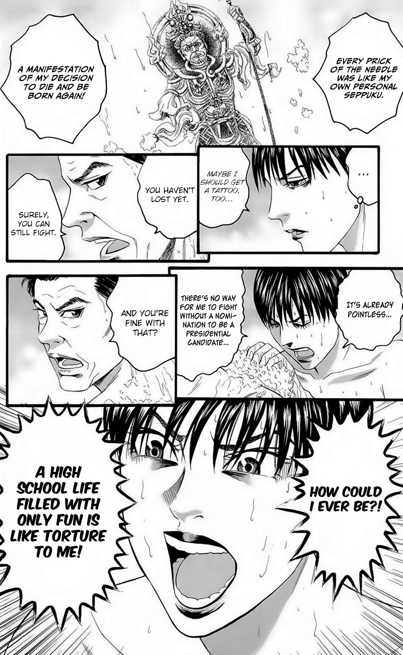 Teiichi no Kuni Chapter 17 page 44 - Chapter 17: The Brink of Death