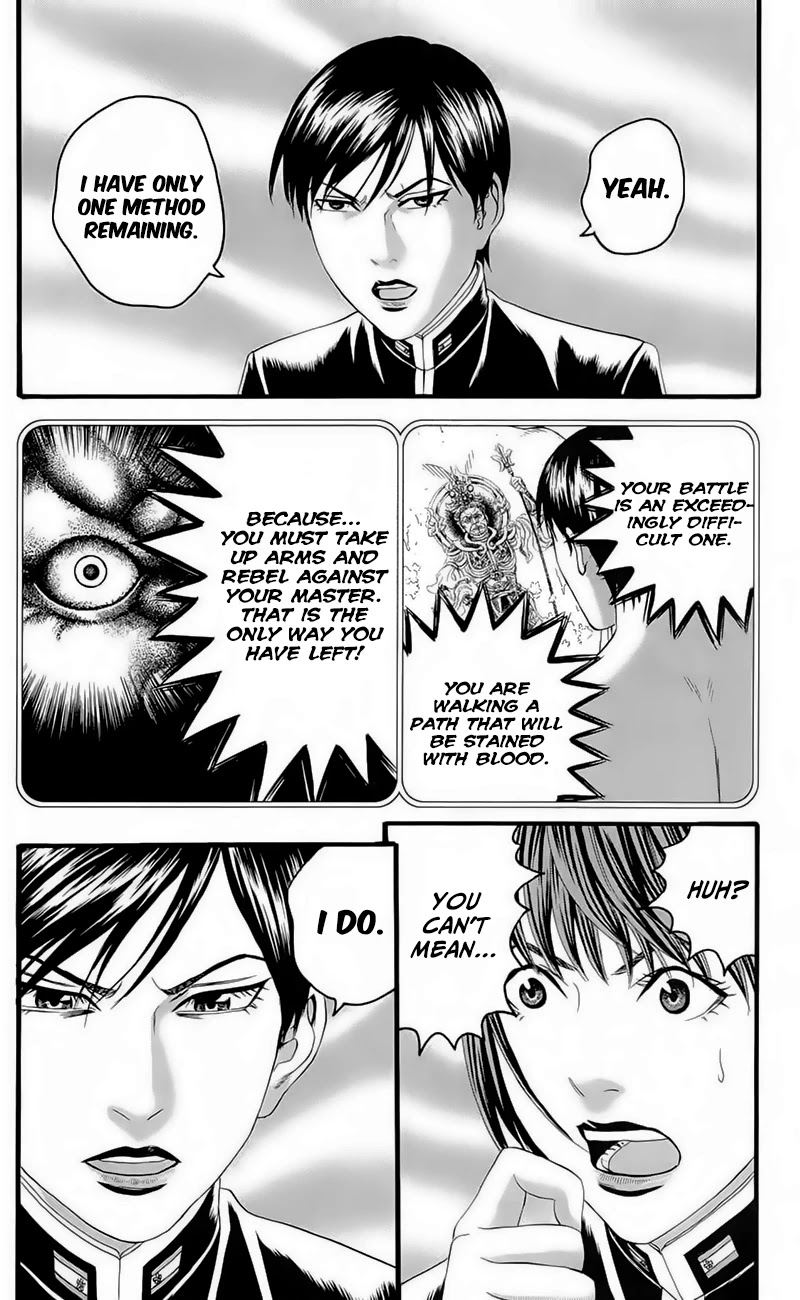 Teiichi no Kuni Chapter 17 page 48 - Chapter 17: The Brink of Death