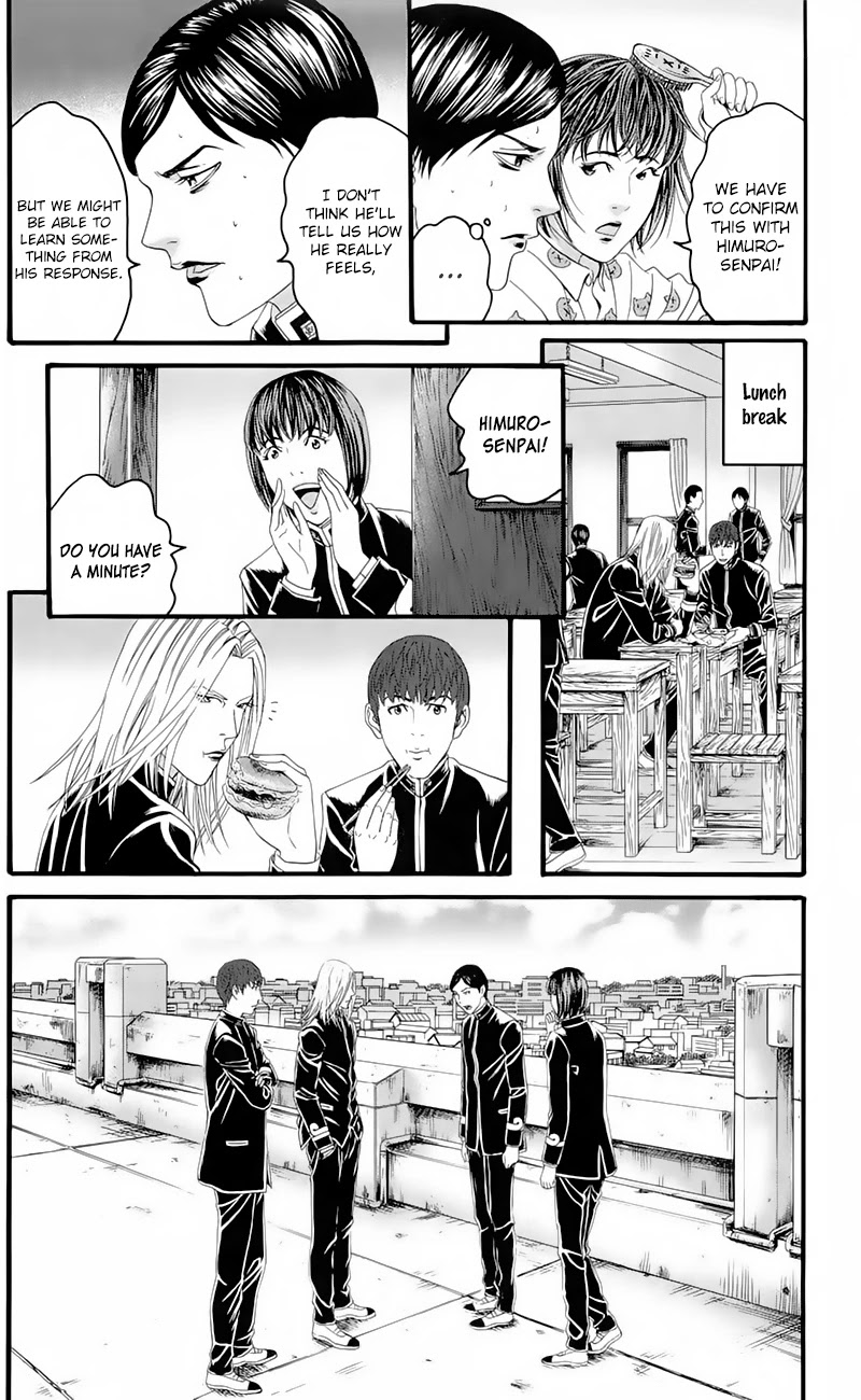 Teiichi no Kuni Chapter 17 page 8 - Chapter 17: The Brink of Death