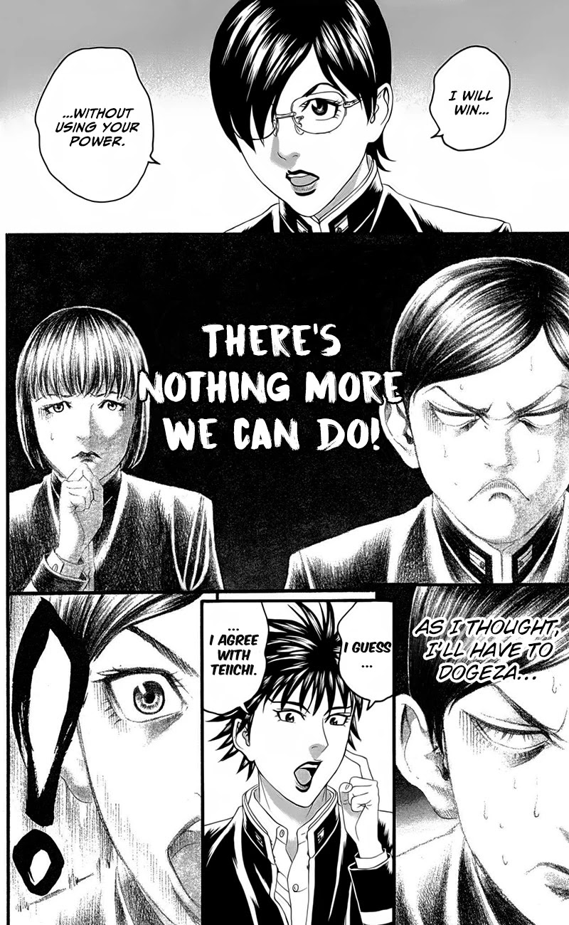 Teiichi no Kuni Chapter 18 page 12 - Chapter 18: Day of Mourning