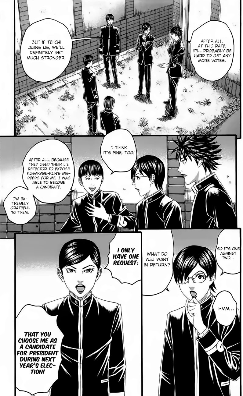 Teiichi no Kuni Chapter 18 page 13 - Chapter 18: Day of Mourning