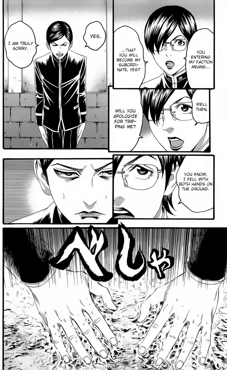 Teiichi no Kuni Chapter 18 page 14 - Chapter 18: Day of Mourning