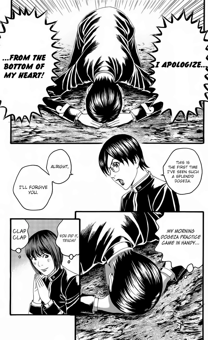 Teiichi no Kuni Chapter 18 page 15 - Chapter 18: Day of Mourning
