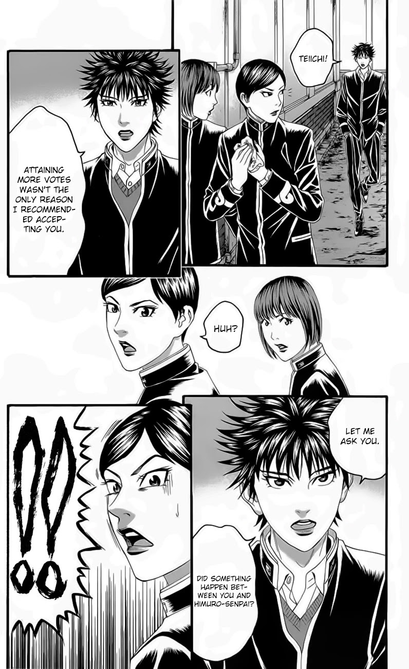 Teiichi no Kuni Chapter 18 page 16 - Chapter 18: Day of Mourning