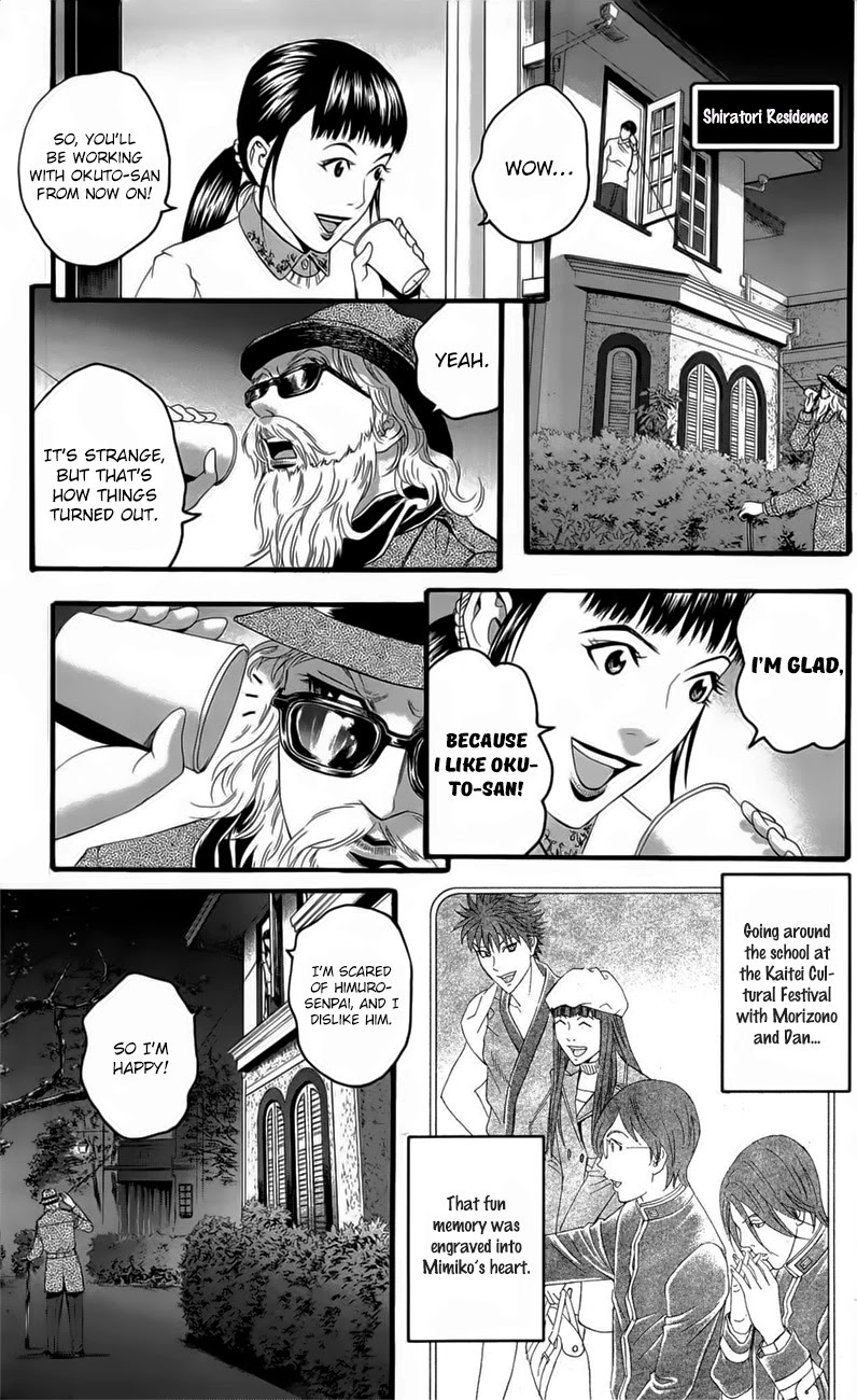 Teiichi no Kuni Chapter 18 page 19 - Chapter 18: Day of Mourning