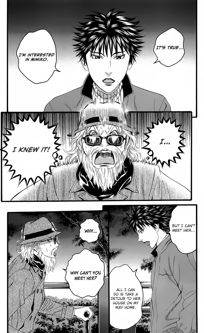 Teiichi no Kuni Chapter 18 page 23 - Chapter 18: Day of Mourning