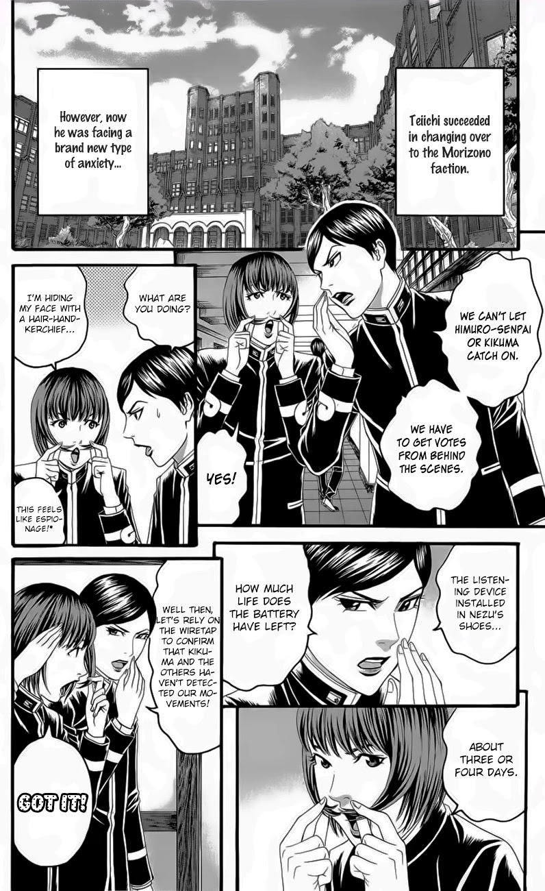 Teiichi no Kuni Chapter 18 page 28 - Chapter 18: Day of Mourning