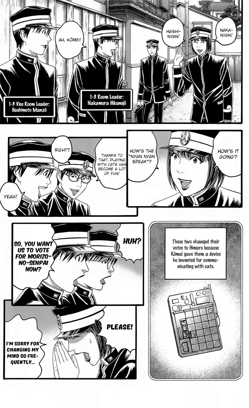 Teiichi no Kuni Chapter 18 page 29 - Chapter 18: Day of Mourning