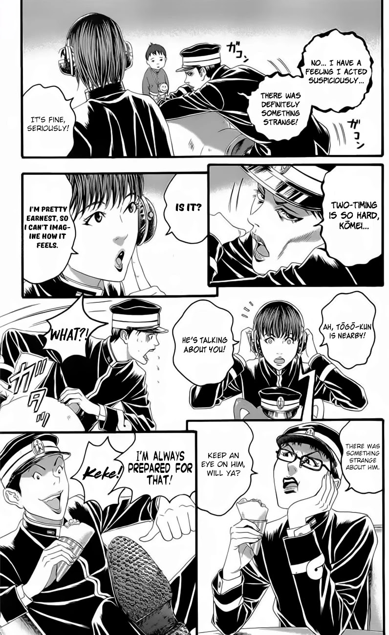 Teiichi no Kuni Chapter 18 page 33 - Chapter 18: Day of Mourning