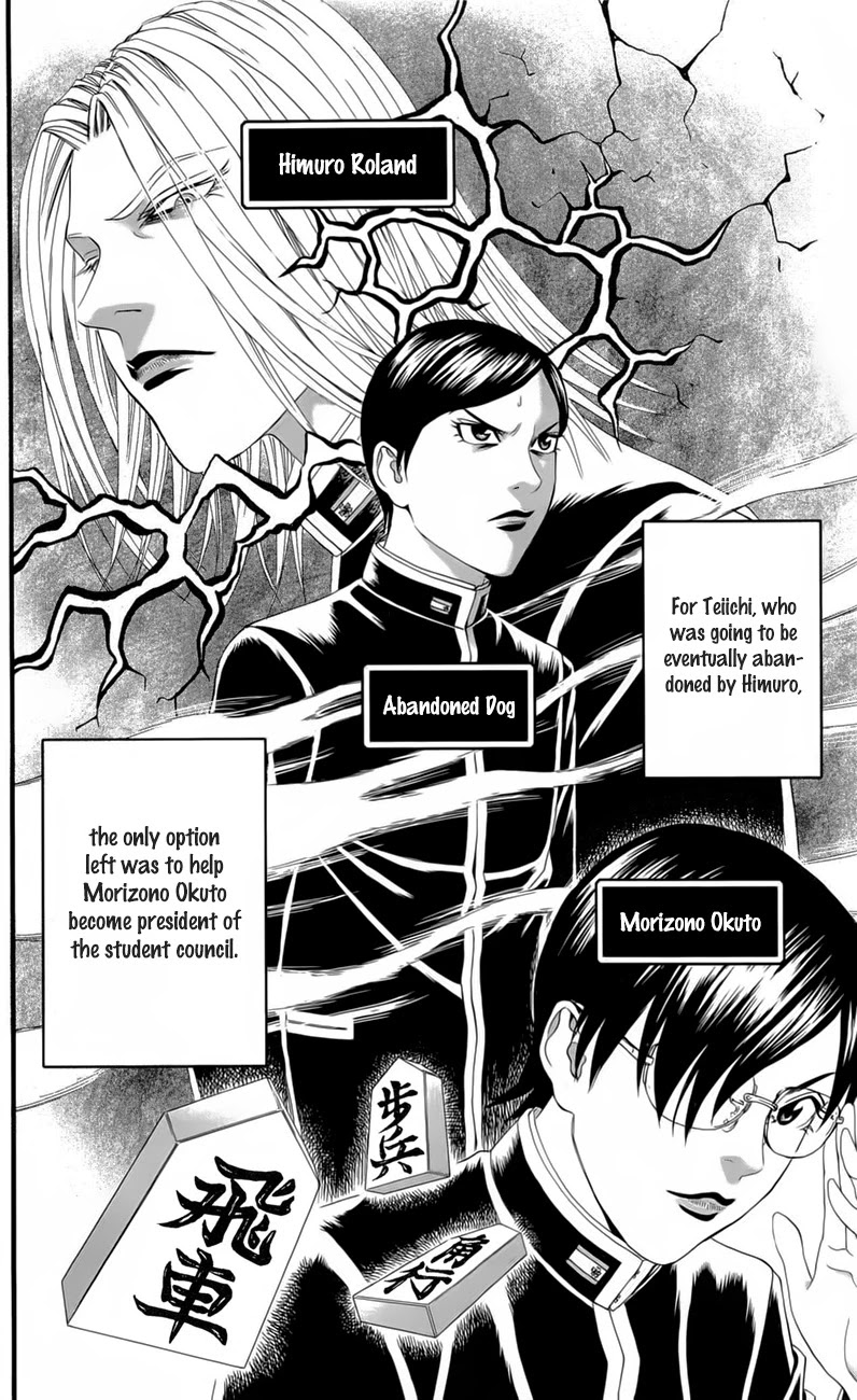 Teiichi no Kuni Chapter 18 page 4 - Chapter 18: Day of Mourning