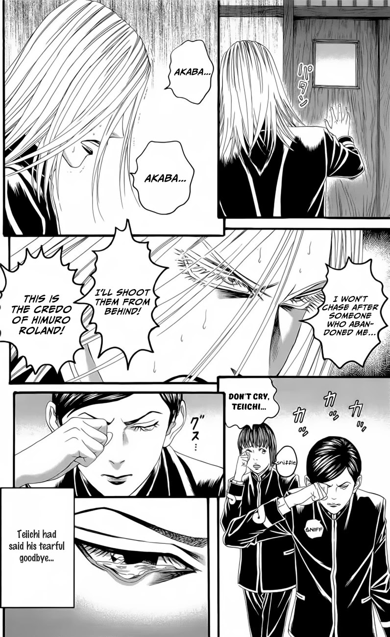 Teiichi no Kuni Chapter 18 page 47 - Chapter 18: Day of Mourning