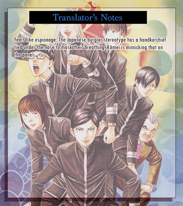 Teiichi no Kuni Chapter 18 page 49 - Chapter 18: Day of Mourning