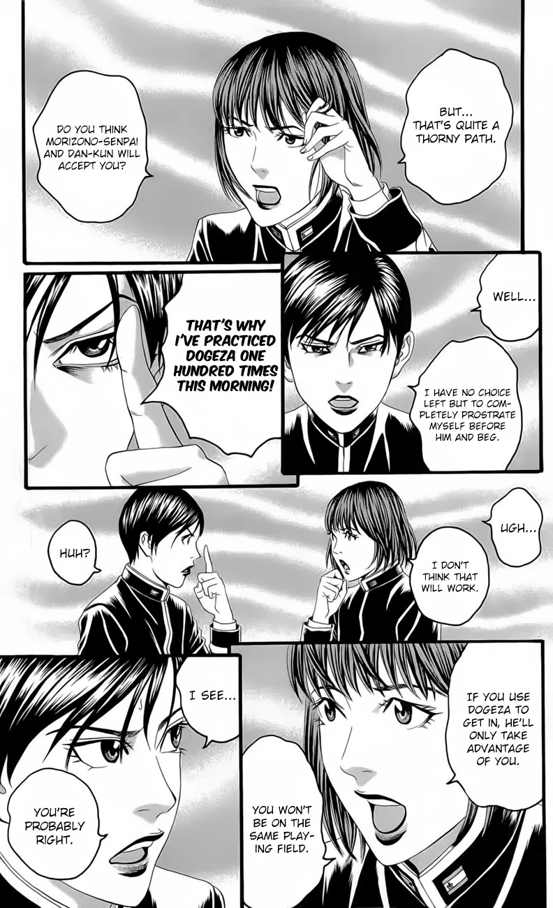 Teiichi no Kuni Chapter 18 page 5 - Chapter 18: Day of Mourning