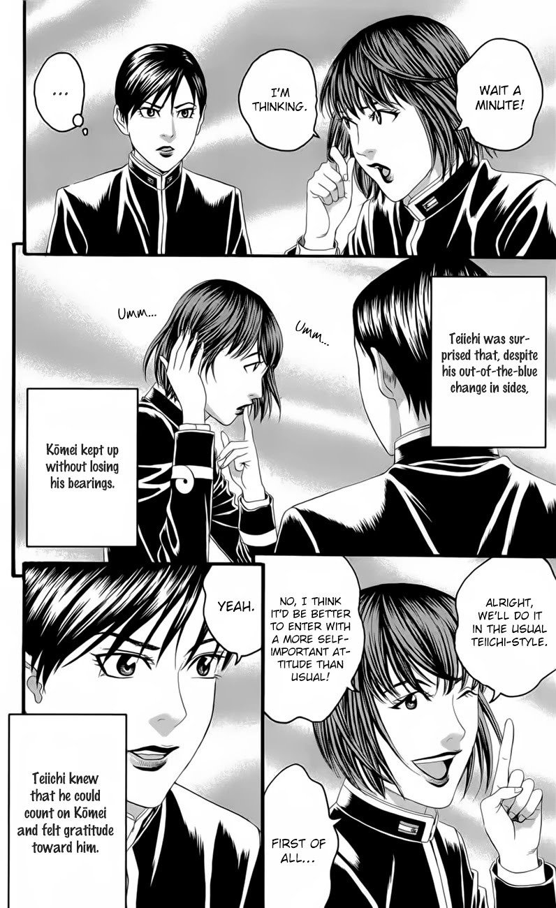 Teiichi no Kuni Chapter 18 page 6 - Chapter 18: Day of Mourning