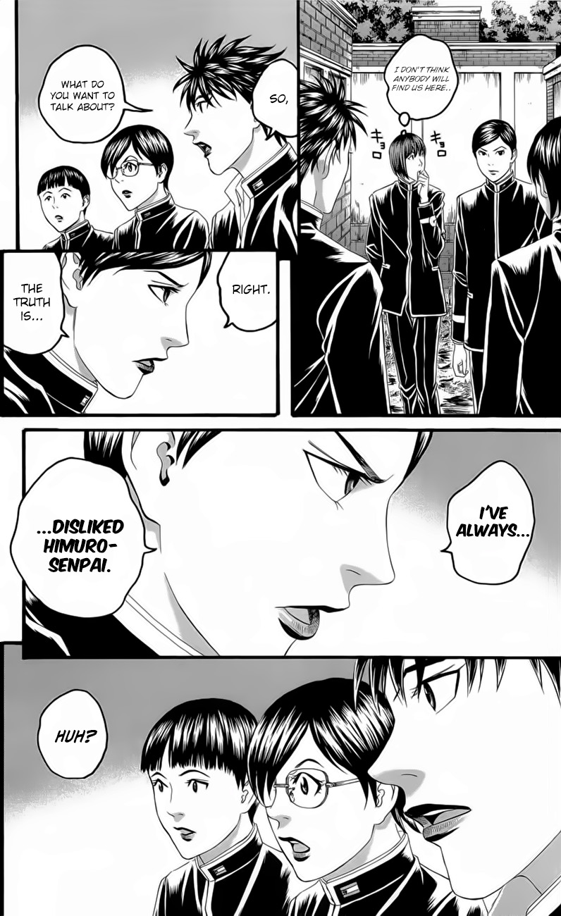 Teiichi no Kuni Chapter 18 page 8 - Chapter 18: Day of Mourning