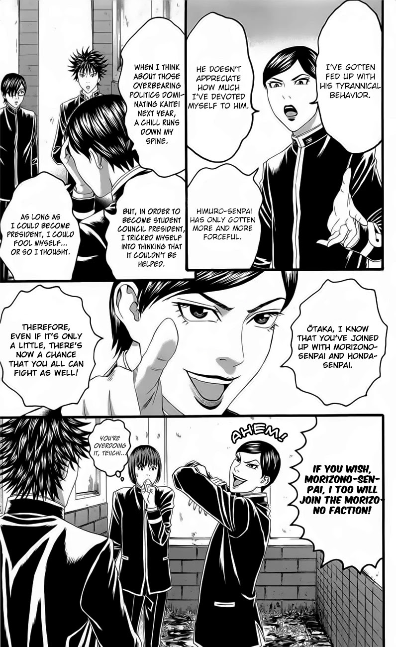 Teiichi no Kuni Chapter 18 page 9 - Chapter 18: Day of Mourning