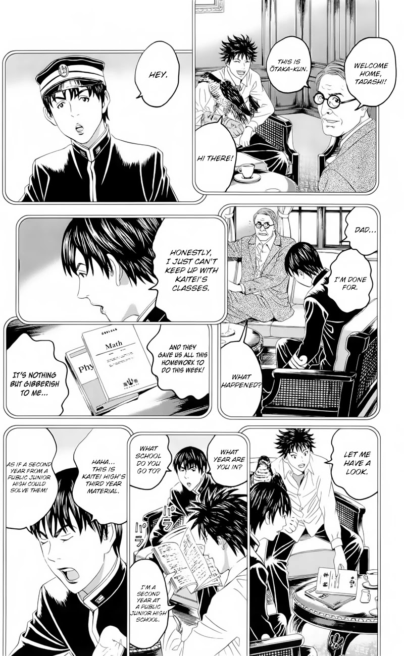 Teiichi no Kuni Chapter 19.5 page 14 - Chapter 19.5