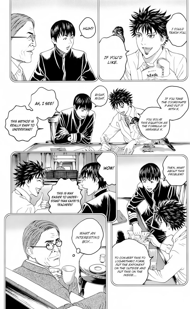 Teiichi no Kuni Chapter 19.5 page 15 - Chapter 19.5