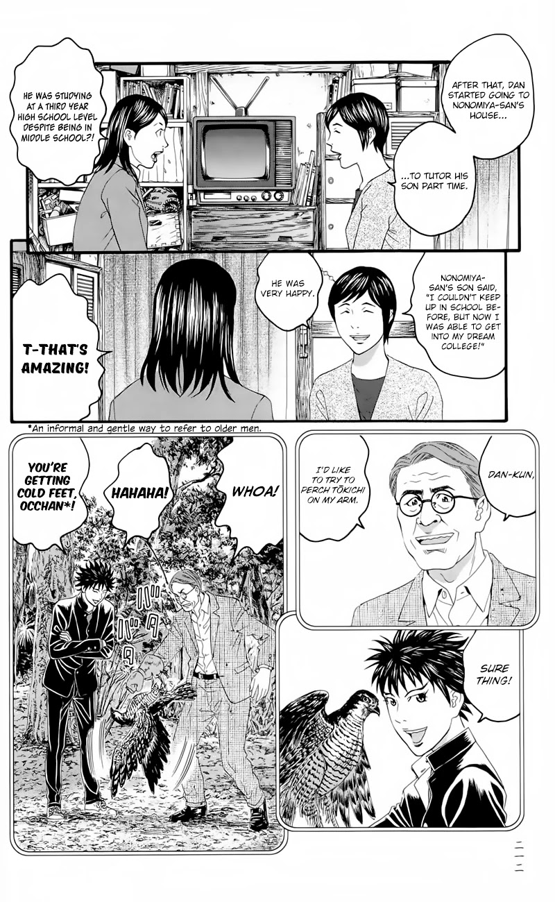 Teiichi no Kuni Chapter 19.5 page 16 - Chapter 19.5
