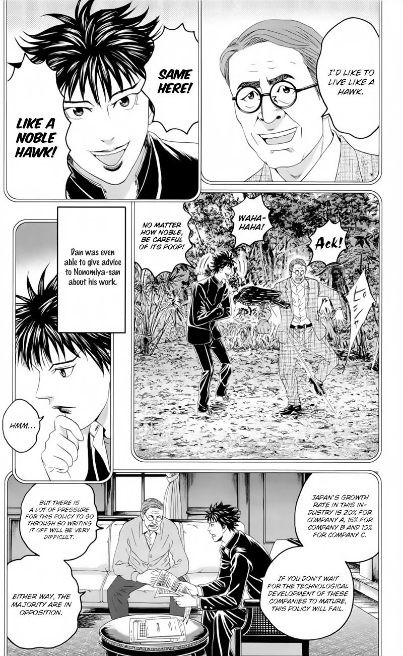 Teiichi no Kuni Chapter 19.5 page 18 - Chapter 19.5