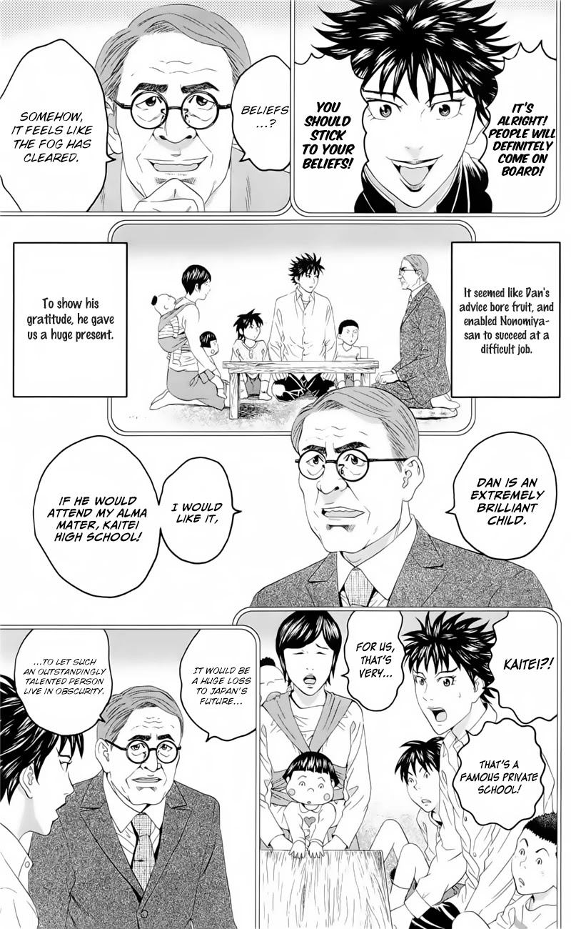Teiichi no Kuni Chapter 19.5 page 19 - Chapter 19.5