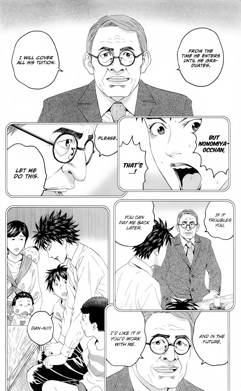 Teiichi no Kuni Chapter 19.5 page 20 - Chapter 19.5