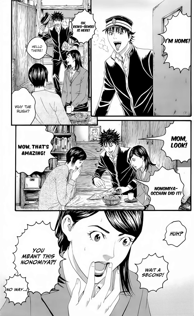 Teiichi no Kuni Chapter 19.5 page 23 - Chapter 19.5