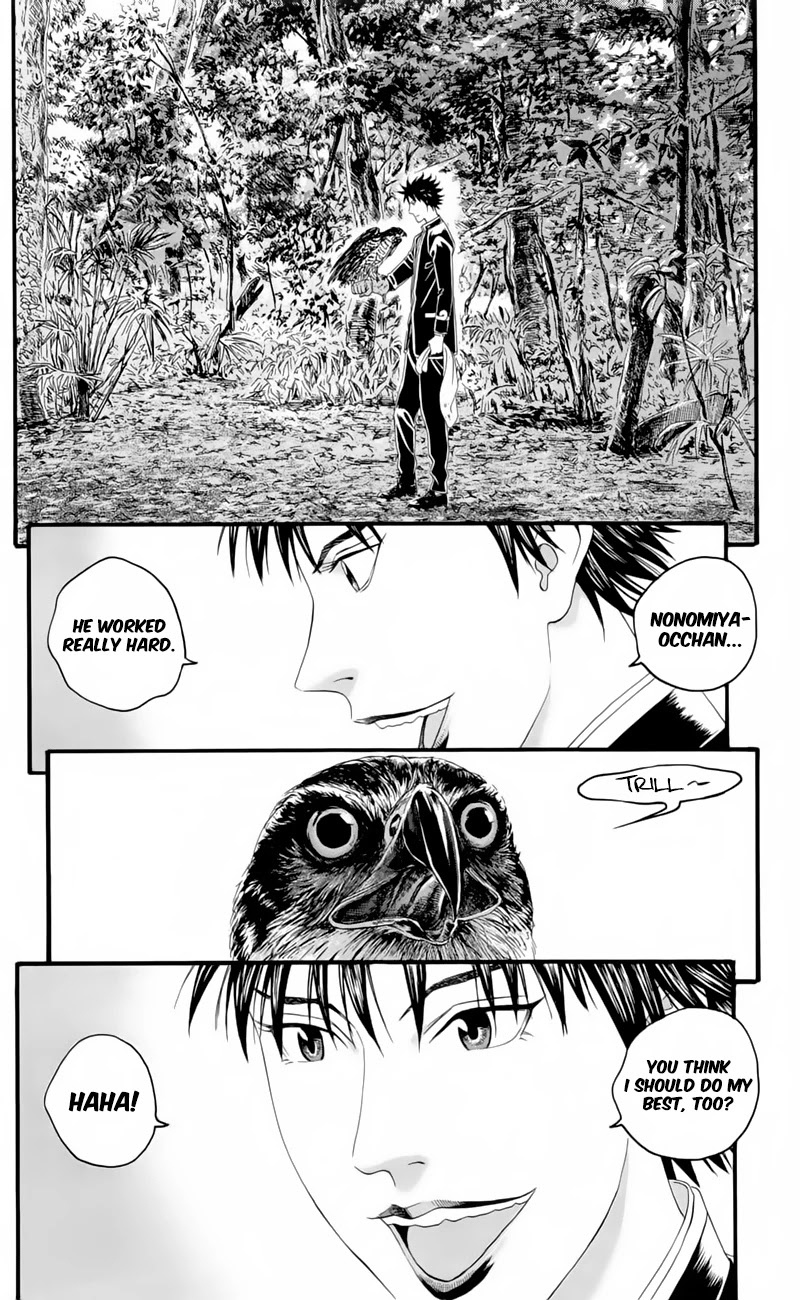 Teiichi no Kuni Chapter 19.5 page 26 - Chapter 19.5