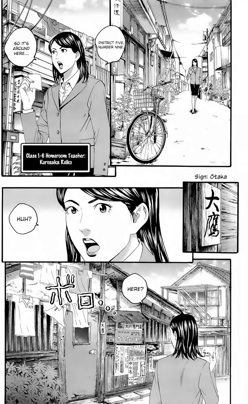 Teiichi no Kuni Chapter 19.5 page 4 - Chapter 19.5