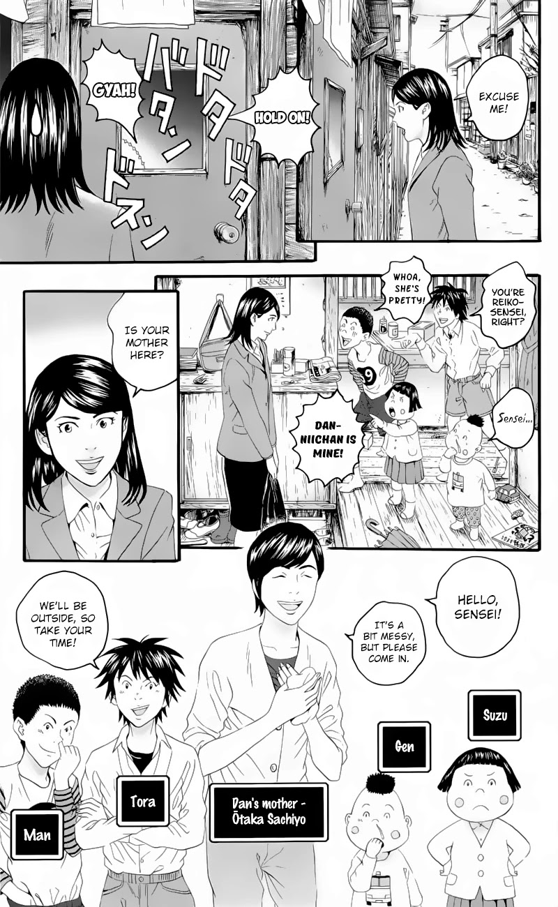 Teiichi no Kuni Chapter 19.5 page 5 - Chapter 19.5