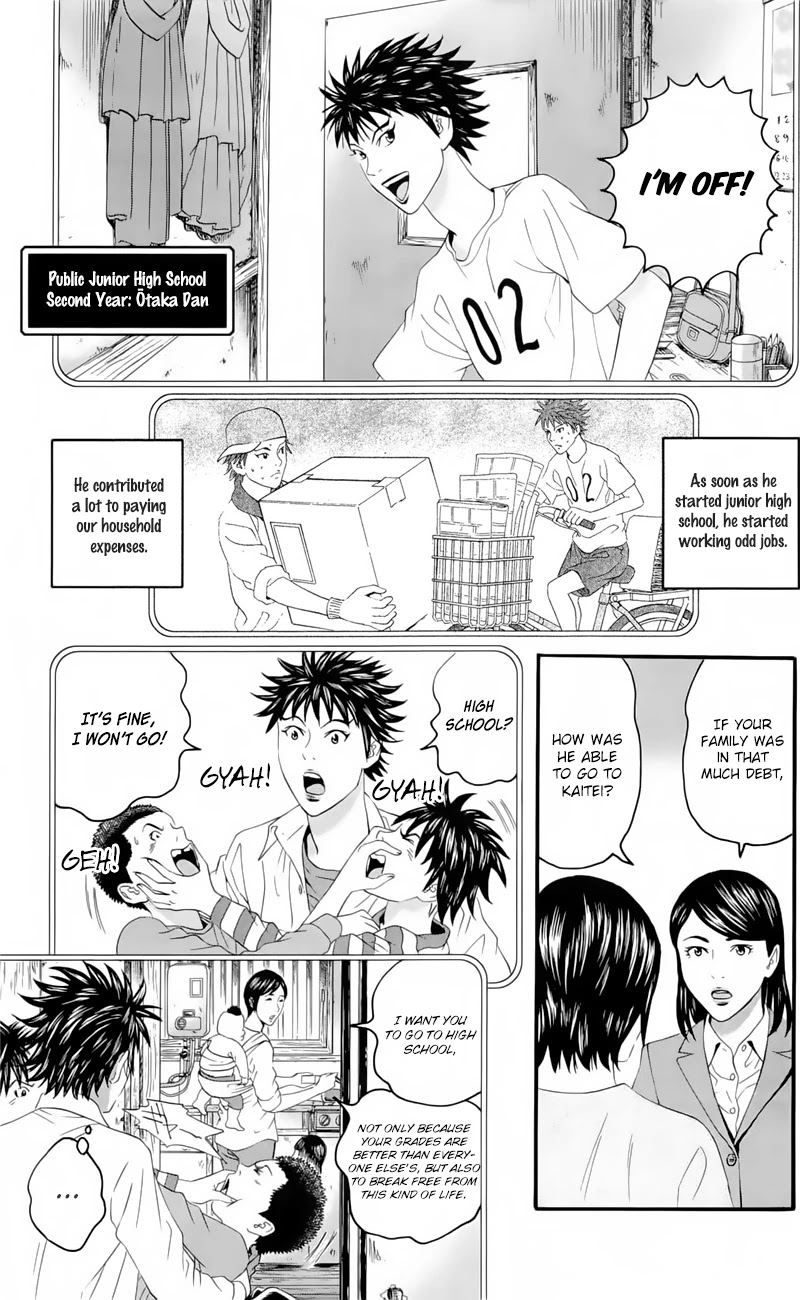 Teiichi no Kuni Chapter 19.5 page 7 - Chapter 19.5
