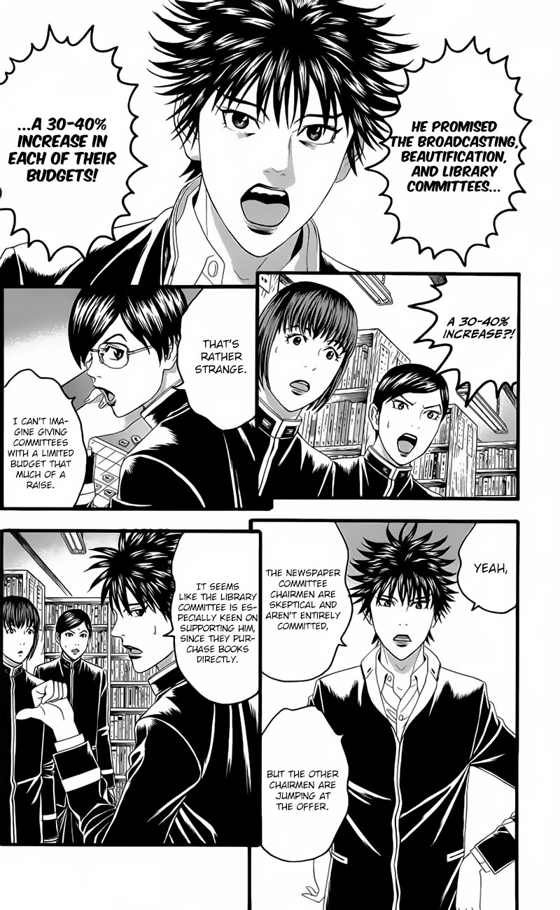 Teiichi no Kuni Chapter 19 page 10 - Chapter 19: Morizono’s Counterattack