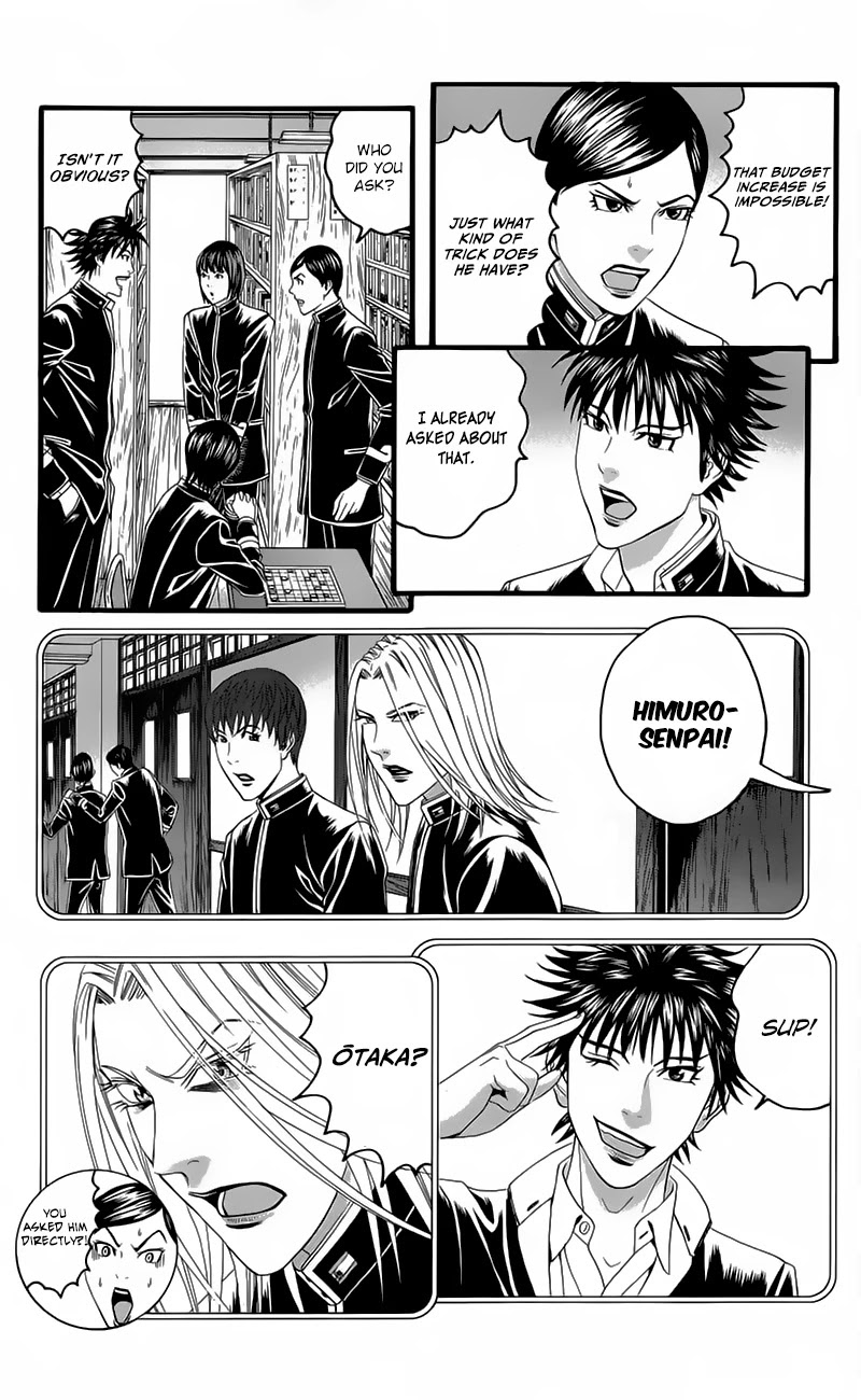 Teiichi no Kuni Chapter 19 page 11 - Chapter 19: Morizono’s Counterattack