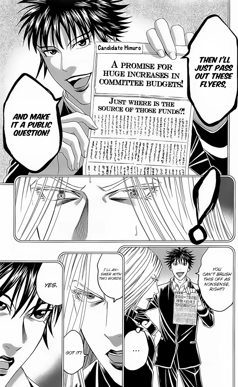Teiichi no Kuni Chapter 19 page 13 - Chapter 19: Morizono’s Counterattack